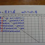 P1020021