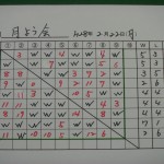 P1030378