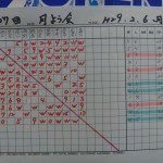 P1050332