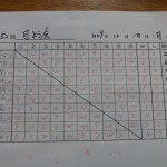 P1060456